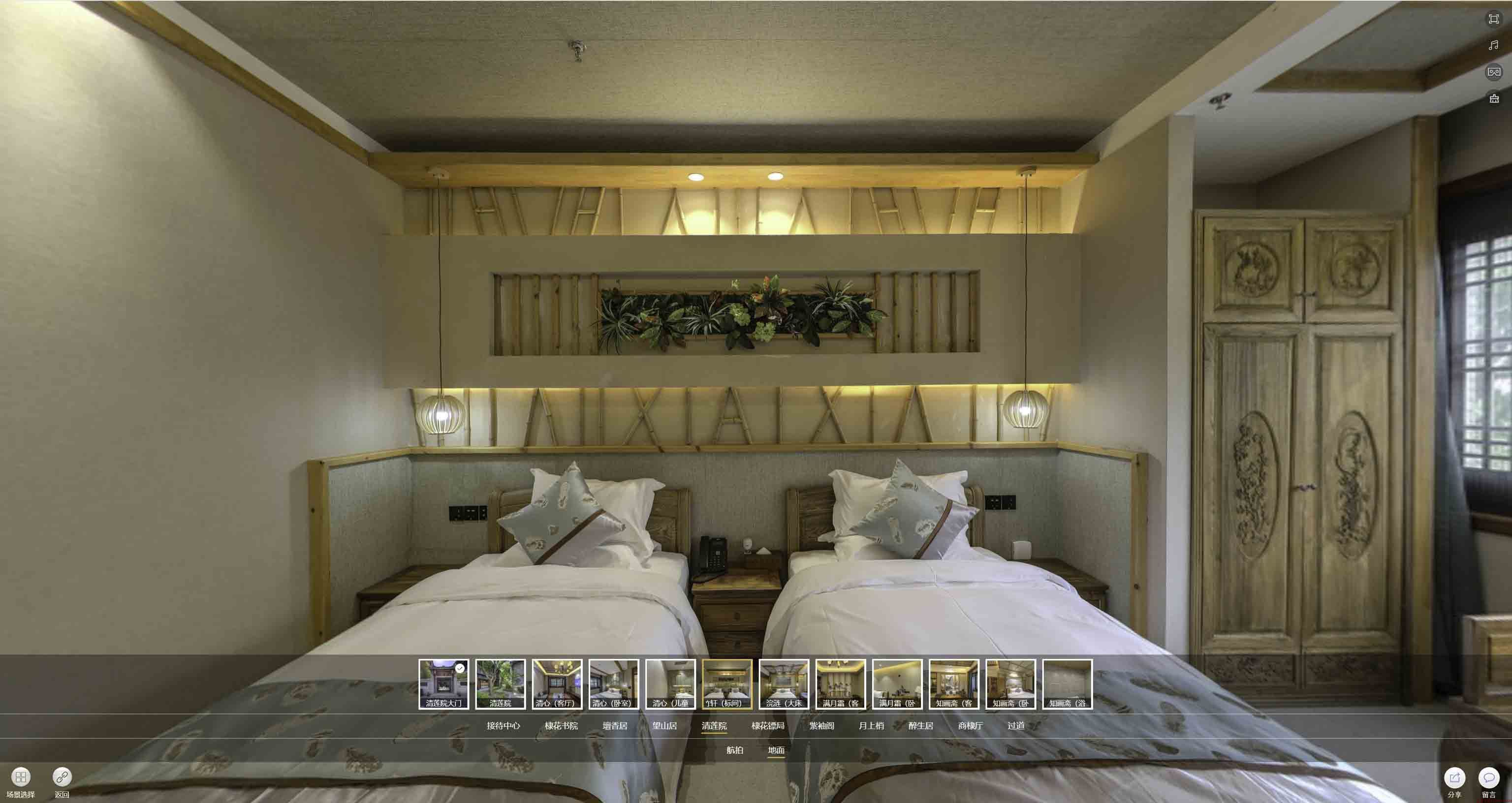 石屏中交长安里VR全景样板间