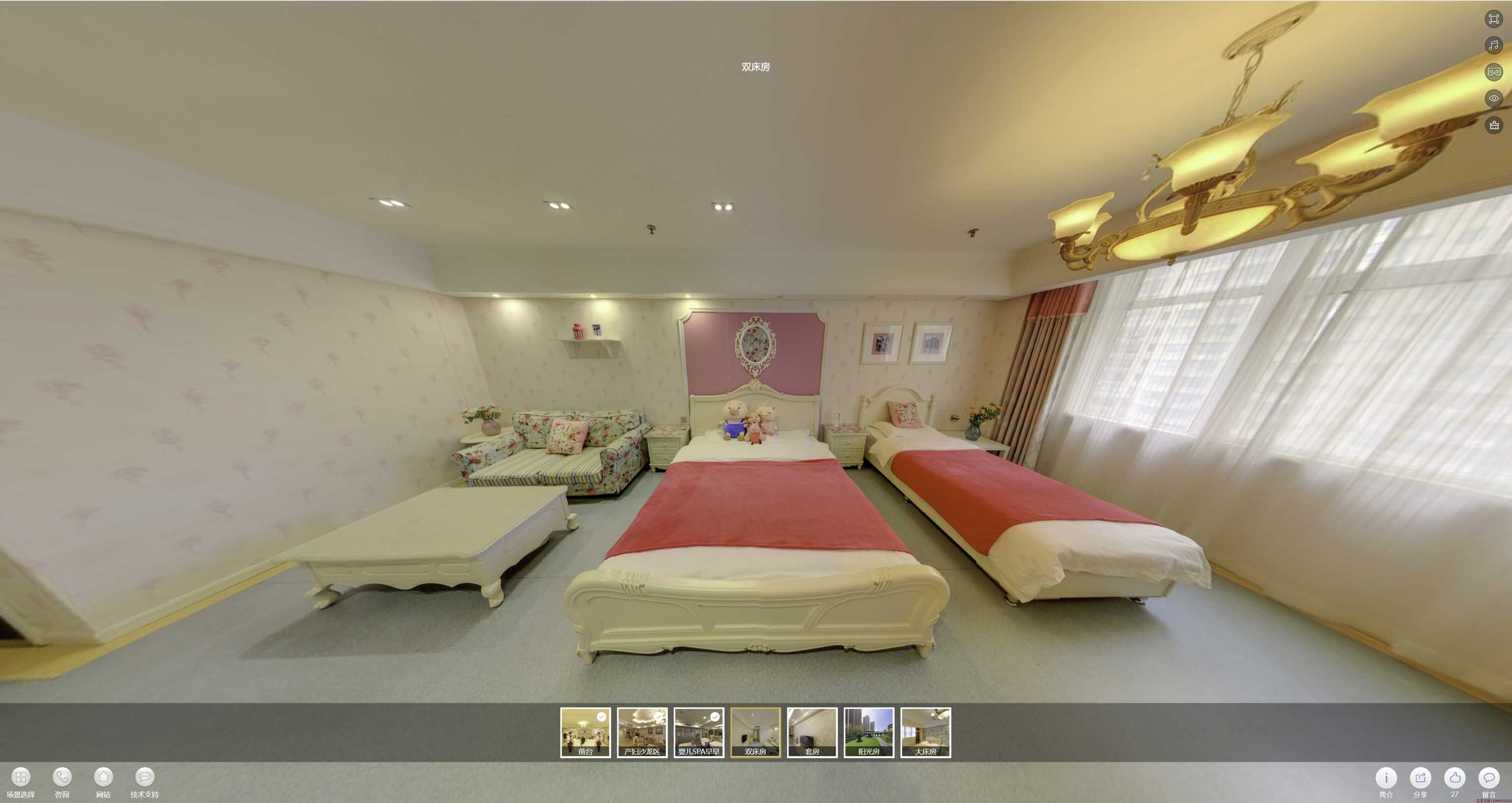 石屏安然月子会所720度全景展示