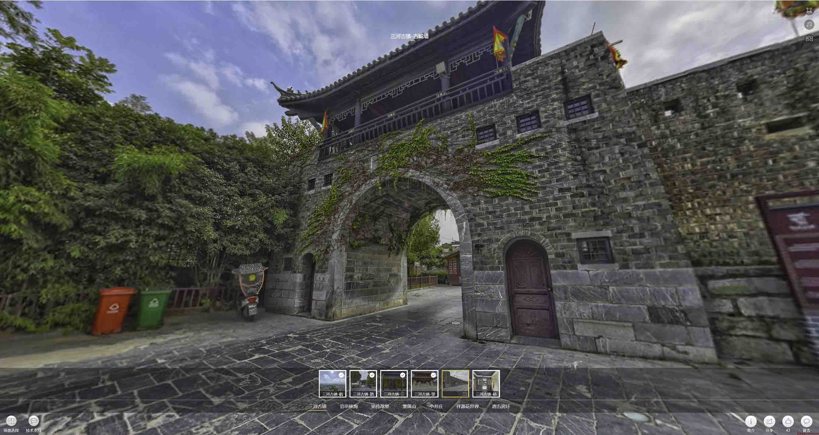石屏全景拍摄技巧：捕捉完美全景图像在手绘地图中的创意应用