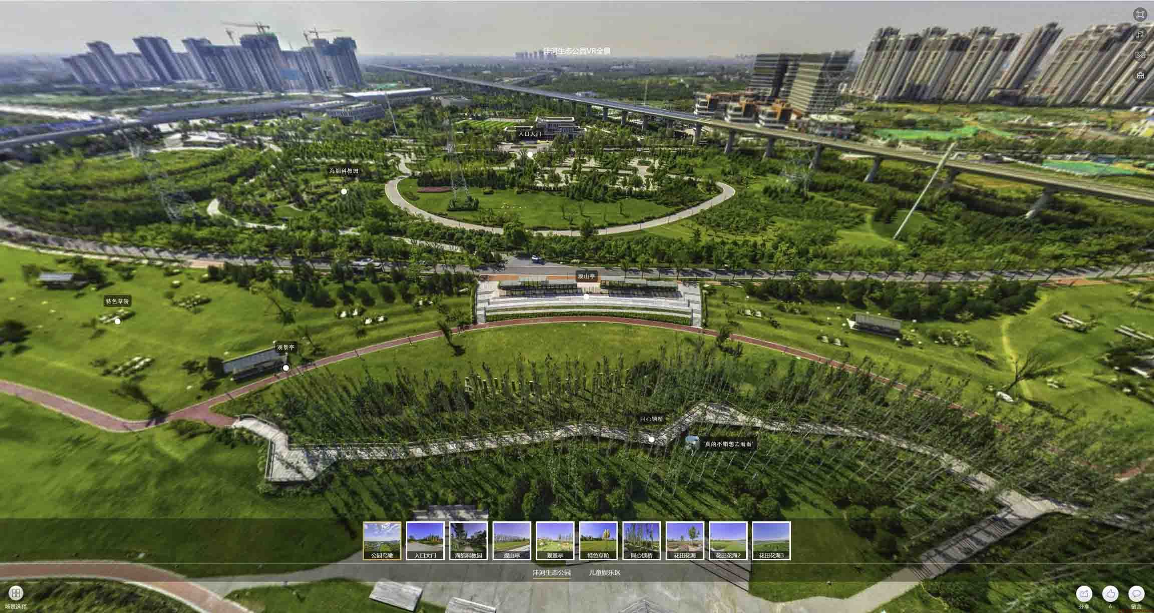 石屏VR全景体验：身临其境的沉浸式感受在手绘地图中的创新应用